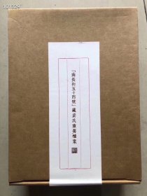 南长街五十四号藏梁氏重要档案