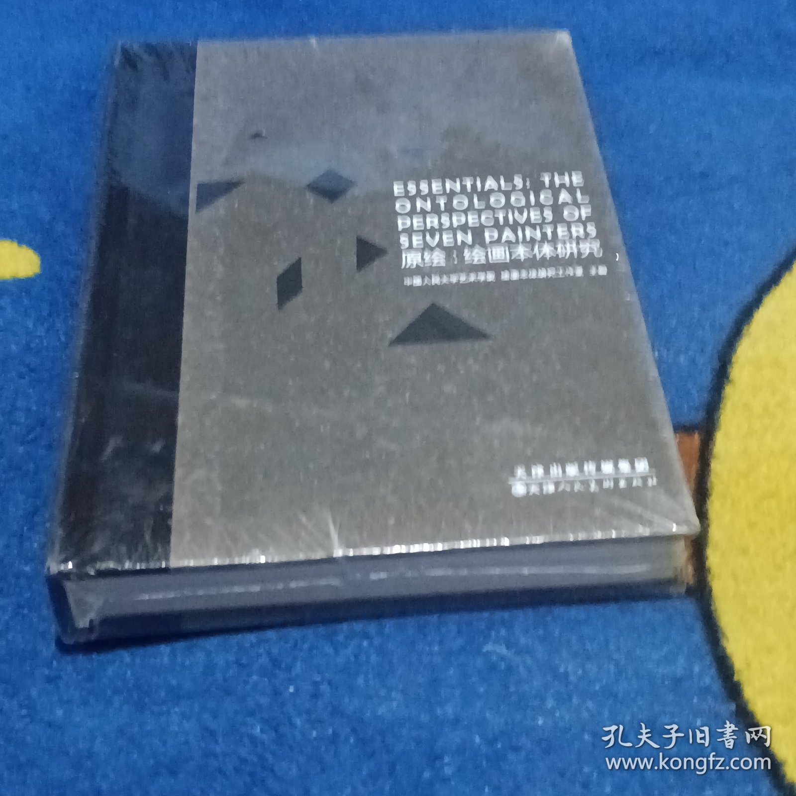 原绘：绘画本体研究