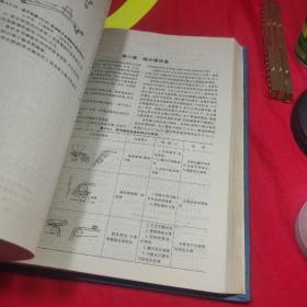 机械化运输设计手册