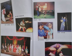 吴音汉曲江淮调 江苏地方戏曲读本