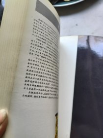 中国根雕艺术