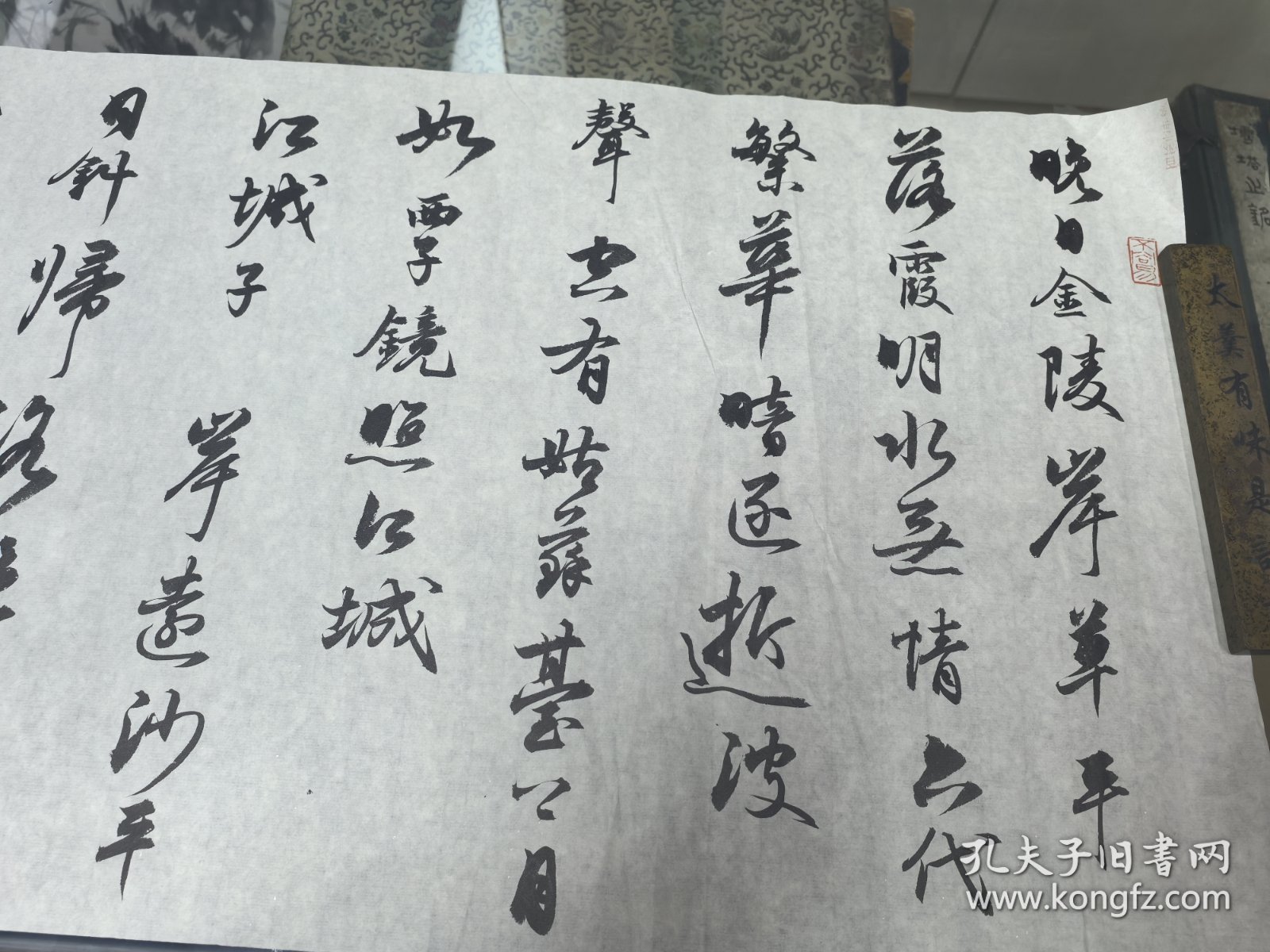 当代知名女青年书法家、画家，中国书法家协会会员, 梅丽君 尺寸186/33厘米 7