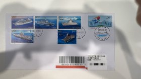2025.6 辽宁普封加贴船舶邮票多枚盖大连原地套色戳，约投挂号实寄