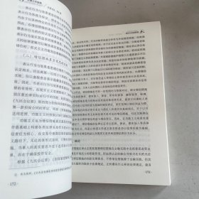 立案工作指导 总第62、63辑