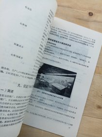 日本矿业公司闪速熔炼