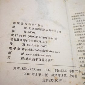 中国世界武术文化