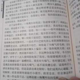 中国小说50强 黄金时代：ISBN错的，一号多书没办法~