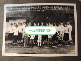 私立古田精英初级女中首高级小学暨幼雅园毕业摄影1932年