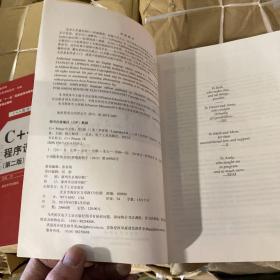 C++ Primer 中文版（第 5 版）