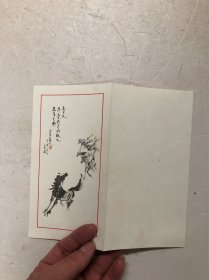 辅仁大学创校六十周年专刊（附罗光贺年卡）注：该书外函盒有小裂损