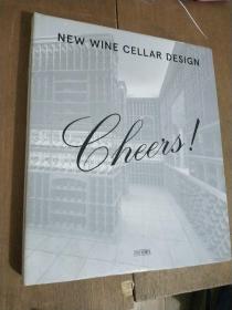 CHEERS! NEW WINE CELLAR DESIGN