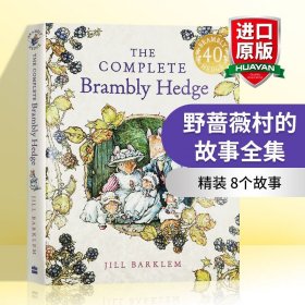 The Complete Brambly Hedge. by Jill Barklem  野蔷薇村的故事