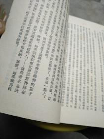 腐蚀  竖版