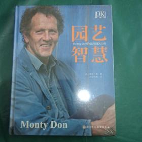 DK园艺智慧：MontyDon的50年园艺心得