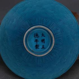 明孔雀绿釉仙鹤纹斗笠碗