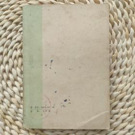 唐诗三百首   蘅塘退士编   陈婉俊补注
1959年新1版，1980年印刷