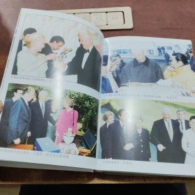 午夜日记：叶利钦自传