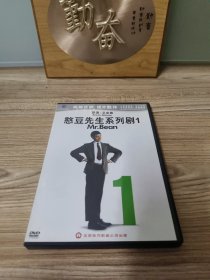 憨豆先生系列剧 1 (1DVD)