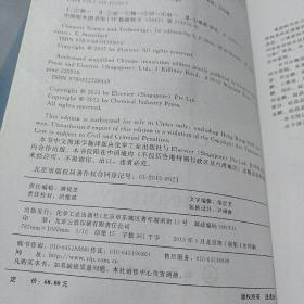 堆肥科学与技术