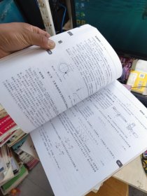 机械制造工艺学 第4版