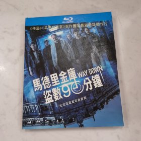 马德里金库盗数 90 分钟(Way down) BD(蓝光碟)1080