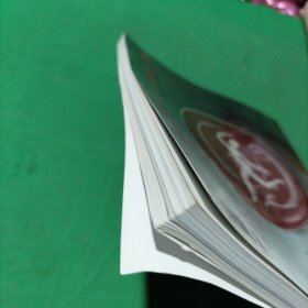 景德镇陶瓷(2009年第1期)