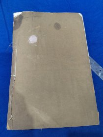 珂罗版 及时行乐—— 清内府旧藏美术名画 8开 民国艺苑真赏社精印 品相如图
