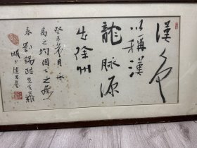 中国书法家协会会员，徐州青年书法家协会副主席，彭城印社理事赵建昌精品书法真迹