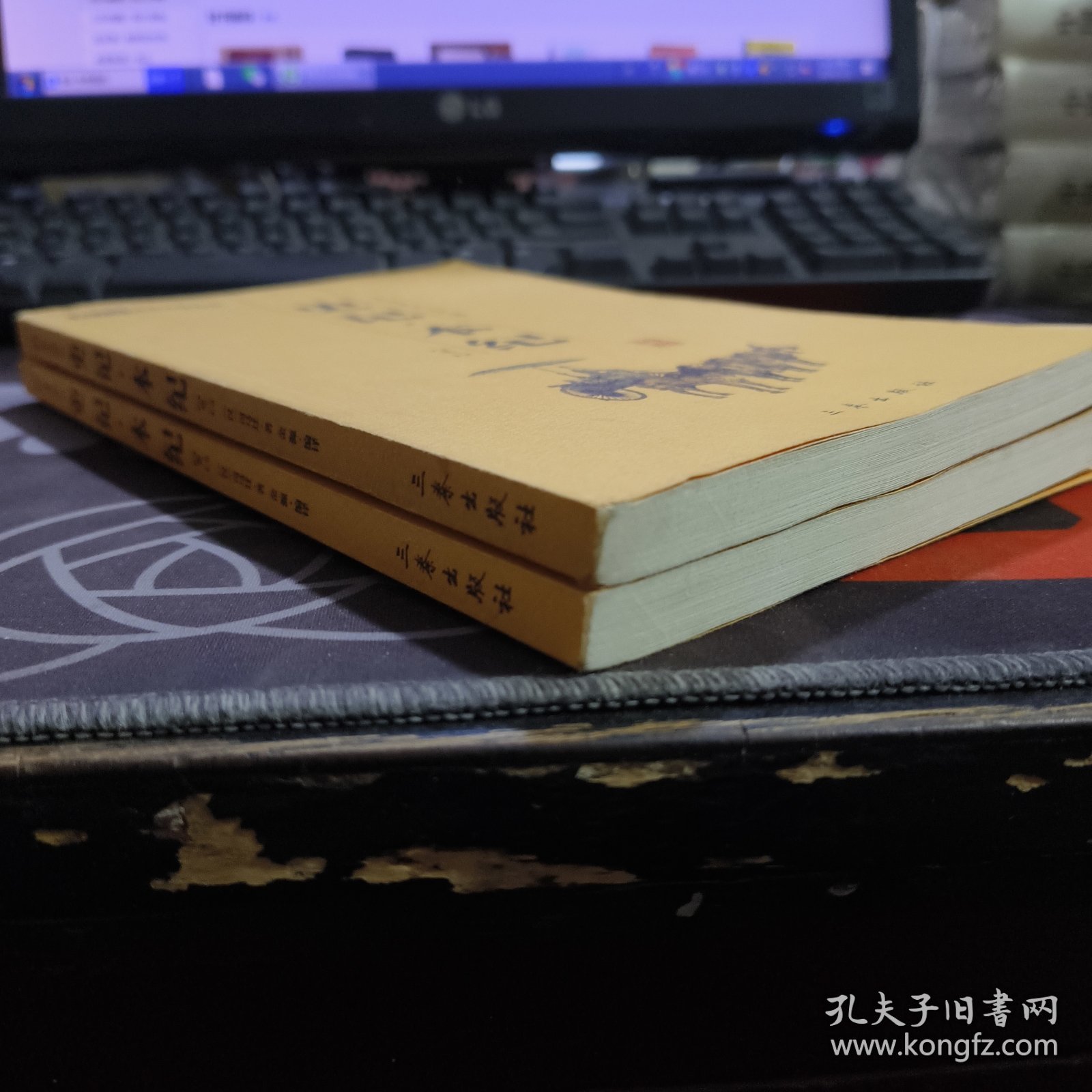 史记·本纪（卷二）封底有标签残留
