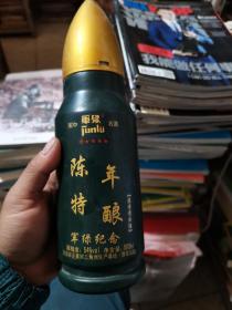 子弹形状酒瓶玻璃制品