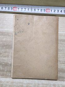 八十年代手写手抄中医书 中医笔记 ：点穴疗法 10页，推拿穴位 40页，按摩法等 39页，(4页 护病记录 护理计划)，阅读材料，英译汉补充读物等 (共99张 + 2张笔迹纸张，其中有22张没有书写)