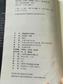 假如给我三天光明