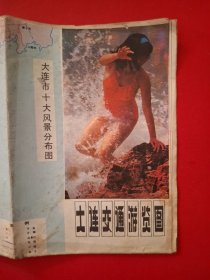 大连交通游览图