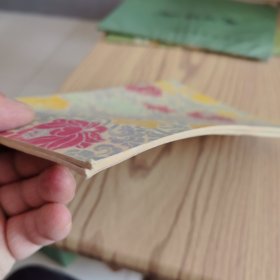 柳体楷书间架结构习字帖 颜体多宝塔标准习字贴