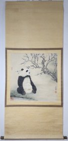 王申勇 熊猫图立轴