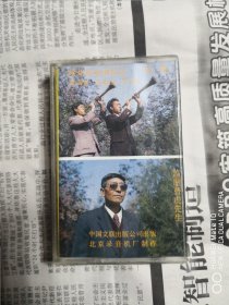 陕北唢呐曲精选