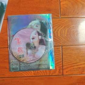 DVD光盘画皮聊斋 DVD