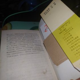 山雨欲来风满楼:60年代前期的“大批判”