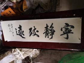 羅平飛部長書法    175.48