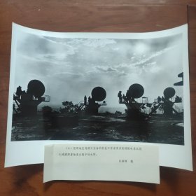 超大尺寸：1980年2月16日云贵地区发生日全食，昆明观测点射电望远镜跟踪蚀变中的太阳
