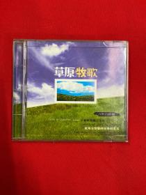 CD 草原牧歌