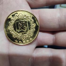 中国金币总公司上海造币厂庚午年镀金纪念章