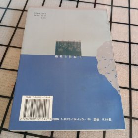 《拖鞋上的泥土》【正版现货，品如图】