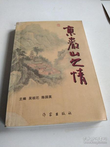 打开想像之门的12把金钥匙——古希腊罗马神话之旅I