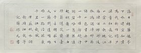 薛根元，中国书协会员，安徽省书协会员，中国书法家协会国学班成员，著名书法家郭大华老师得意弟子。1969年10月12日生于安徽省宿州市。 作品来自作者，保真。 27 x 68 cm，粉彩纸，未装裱。d7949。