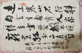 程良（1927~2006），别名无闷，字礼荣，号衡翁，室名翰墨轩。男，汉族，1927年11月生于浙江湖州。师从朱竹云，工花鸟，善画梅，兼作山水，画作笔墨洒脱苍劲，格调清雅秀美。