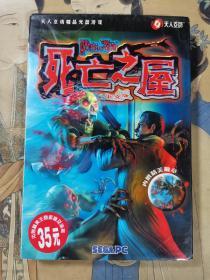 死亡之屋（1CD+手册）中文版