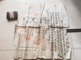 民国老地契【 慧郡王府镶红旗宗人府在河间的文献】 完整一大张  品相如图