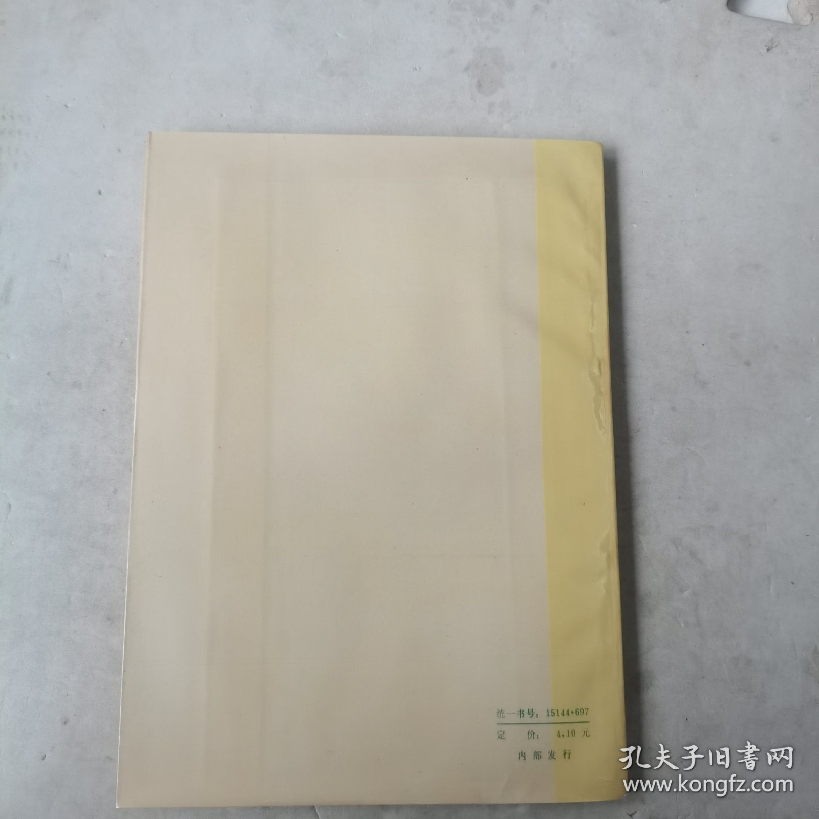 中国农业机械化区划