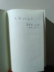 力学丛书：双剪理论及其应用